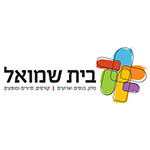 בית שמואל