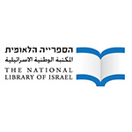 הספרייה הלאומית